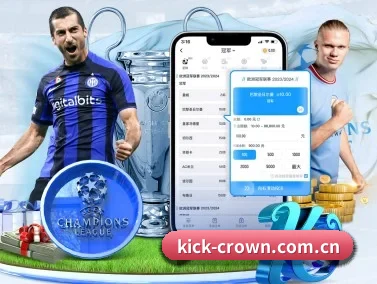 皇冠娱乐 APP